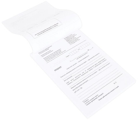 Бланк медицинский рецептурный, форма 148-1/у-88, А5, 135х195 мм, СКЛЕЙКА, 100 штук, офсет, STAFF, 130274