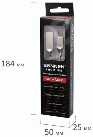 Кабель USB 2.0-Type-C, 1 м, SONNEN Premium, медь, передача данных и быстрая зарядка, 513127