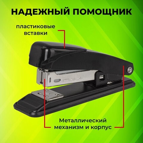 Степлер №24/6, 26/6 металлический STAFF "Manager", до 20 листов, черный, 224627