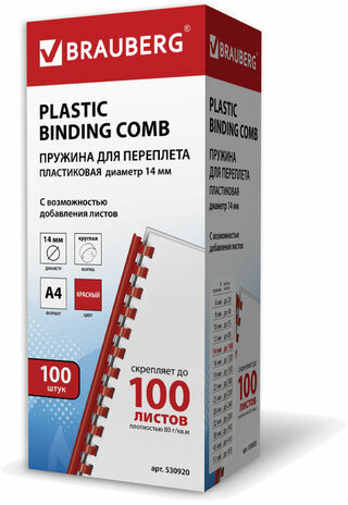Пружины пластиковые для переплета, КОМПЛЕКТ 100 шт., 14 мм (для сшивания 81-100 л.), красные, BRAUBERG, 530920