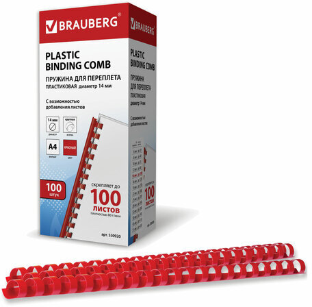 Пружины пластиковые для переплета, КОМПЛЕКТ 100 шт., 14 мм (для сшивания 81-100 л.), красные, BRAUBERG, 530920