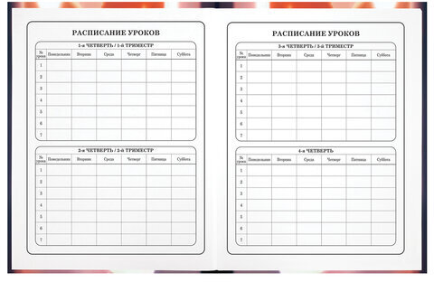 Дневник 1-4 класс 48 л., твердый, ЮНЛАНДИЯ, глянцевая ламинация, с подсказом, "Собачка", 107144