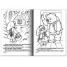 Книжка-раскраска А4, 8 л., HATBER, Сказка за сказкой, "Маша и медведь", 8Р4 00500, R129708