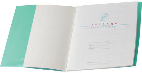 Обложки ПВХ для учебника ПИФАГОР, комплект 10 шт., универсальные, цветные, плотные, 100 мкм, 230х450 мм, 227486