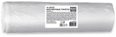 Пакеты фасовочные 24х32 см КОМПЛЕКТ 400 шт., ПНД 9 мкм, рулон без втулки, LAIMA, 608528