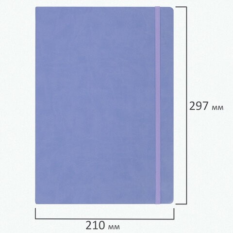 Скетчбук, слоновая кость 140 г/м2 210х297 мм, 80 л., КОЖЗАМ, резинка, BRAUBERG ART CLASSIC, пастель сиреневый, 116883