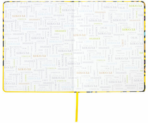 Дневник 1-11 класс 48 л., кожзам (твердая), шелкография, BRAUBERG, "ЛЕОПАРД", 105988