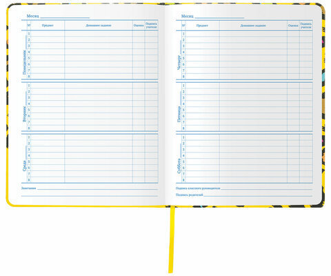 Дневник 1-11 класс 48 л., кожзам (твердая), шелкография, BRAUBERG, "ЛЕОПАРД", 105988