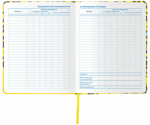 Дневник 1-11 класс 48 л., кожзам (твердая), шелкография, BRAUBERG, "ЛЕОПАРД", 105988
