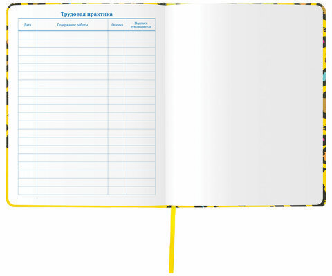 Дневник 1-11 класс 48 л., кожзам (твердая), шелкография, BRAUBERG, "ЛЕОПАРД", 105988