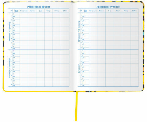 Дневник 1-11 класс 48 л., кожзам (твердая), шелкография, BRAUBERG, "ЛЕОПАРД", 105988