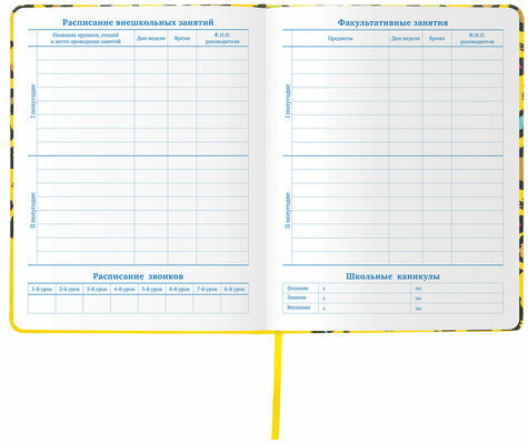 Дневник 1-11 класс 48 л., кожзам (твердая), шелкография, BRAUBERG, "ЛЕОПАРД", 105988