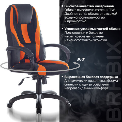 Кресло компьютерное BRABIX PREMIUM "Rapid GM-102", НАГРУЗКА 180 кг, экокожа/ткань, черно/оранжевое, 532420, GM-102_532420