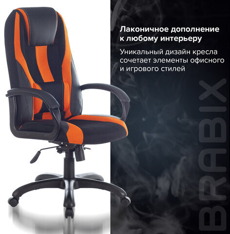 Кресло компьютерное BRABIX PREMIUM "Rapid GM-102", НАГРУЗКА 180 кг, экокожа/ткань, черно/оранжевое, 532420, GM-102_532420