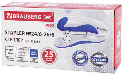 Степлер №24/6, 26/6 BRAUBERG "JET PRO", до 25 листов, эргономичный, бело-синий, 228584