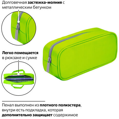 Пенал-косметичка BRAUBERG, мягкий, "KING SIZE NEON GREEN", 20х8х9 см, 229020