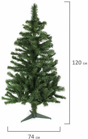 Ель новогодняя искусственная "Classic Green" 120 см, ПВХ, зеленая, ЗОЛОТАЯ СКАЗКА, 591303