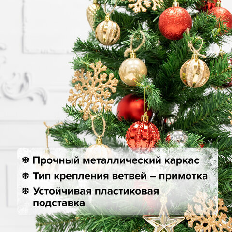 Ель новогодняя искусственная "Classic Green" 120 см, ПВХ, зеленая, ЗОЛОТАЯ СКАЗКА, 591303