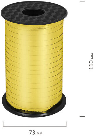 Лента упаковочная декоративная для шаров и подарков, металлик, 5 мм х 250 м, золото, ЗОЛОТАЯ СКАЗКА, 591815