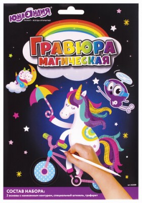 Гравюра магическая &quot;Единорог и котенок&quot;, А5, 2 основы в комплекте, с трафаретом, ЮНЛАНДИЯ, 662688