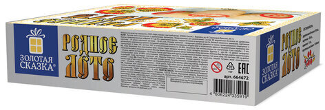 Русское лото классическое с деревянными бочонками, в картонной упаковке, ЗОЛОТАЯ СКАЗКА, 664672