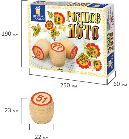 Русское лото классическое с деревянными бочонками, в картонной упаковке, ЗОЛОТАЯ СКАЗКА, 664672