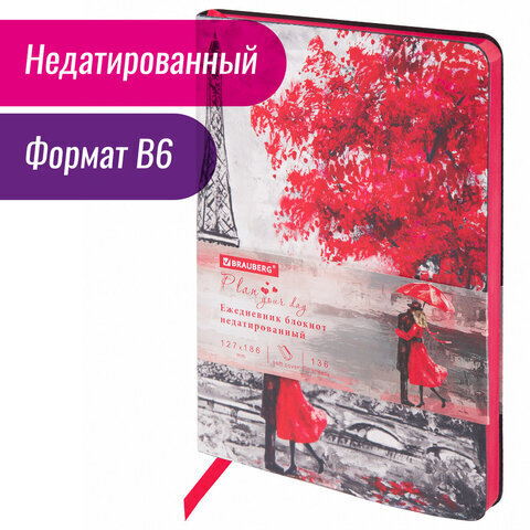 Ежедневник недатированный B6 (127х186 мм), BRAUBERG VISTA, под кожу, гибкий, 136 л., "Paris", 112106