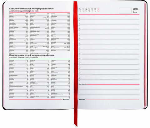 Ежедневник недатированный B6 (127х186 мм), BRAUBERG VISTA, под кожу, гибкий, 136 л., "Paris", 112106