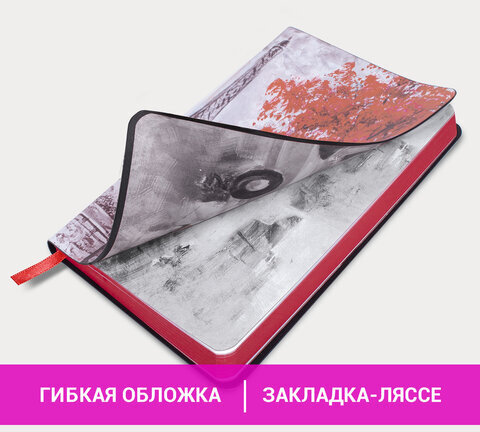 Ежедневник недатированный B6 (127х186 мм), BRAUBERG VISTA, под кожу, гибкий, 136 л., "Paris", 112106