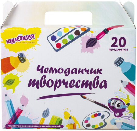 Набор для творчества в подарочной коробке ЮНЛАНДИЯ "ЧЕМОДАНЧИК ТВОРЧЕСТВА" 20 предметов, 880124