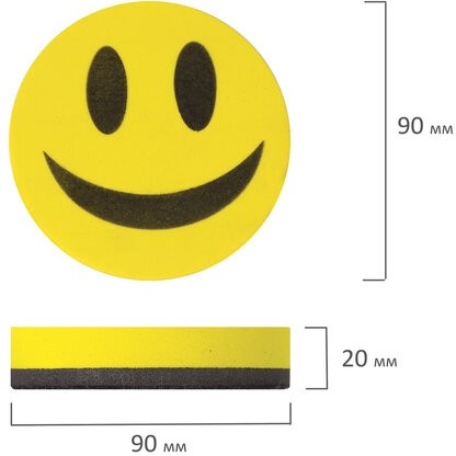 Стиратель магнитный для магнитно-маркерной доски, круглый, диаметр 90 мм, "Смайлик", STAFF "Basic", 236751