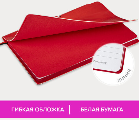 Блокнот А5 (140х200 мм), BRAUBERG "NEBRASKA", под кожу, 80 л., линия, красный, 113414