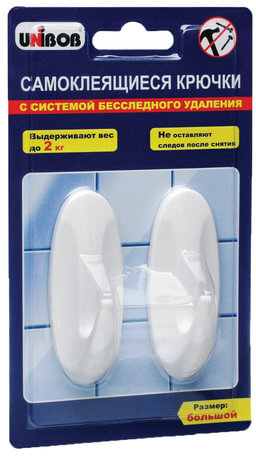 Крючки самоклеящиеся, комплект 2 шт., пластиковые, большие, вес до 2 кг, UNIBOB, белые, блистер, 48999