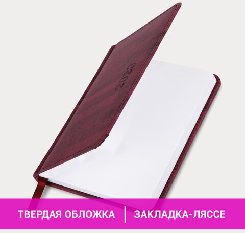 Еженедельник датированный 2023 МАЛЫЙ ФОРМАТ 95х155 мм А6, BRAUBERG "Wood", под кожу, бордовый, 113974