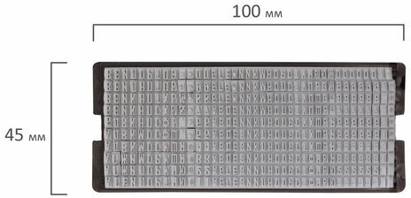 Касса русских букв и цифр универсальная, для самонаборных печатей и штампов GRM, 390 символов, шрифт 3,1 мм и 2,8 мм, 106008000