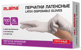 Перчатки латексные белые, 50 пар (100 шт.), опудренные, прочные, XL (очень большой), LAIMA, 605023