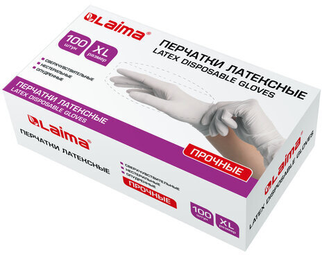Перчатки латексные белые, 50 пар (100 шт.), опудренные, прочные, XL (очень большой), LAIMA, 605023