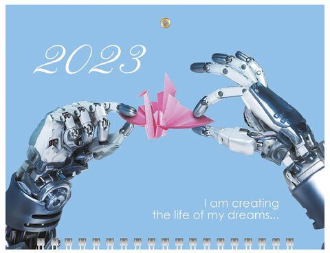 Календарь квартальный с бегунком 2023 г., 3 блока, 1 гребень, МИНИ, "Мир будущего", HATBER, 3Кв1гр5ц_27116