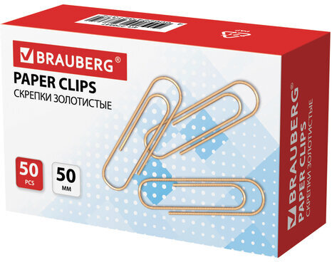 Скрепки большие 50 мм, BRAUBERG, золотистые, 50 шт., в картонной коробке, 270447