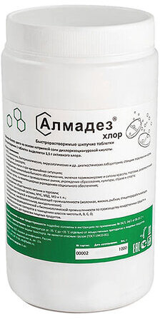 Средство дезинфицирующее 1 кг АЛМАДЕЗ-ХЛОР, таблетки 300 шт., АЛ-ХТ409