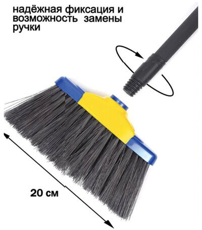 Совок со щеткой для уборки "ЛЕНИВКА XL" 24х22 см (зубчики для чистки щетины), щетка 16х8 см, рукоятки 80 см с еврорезьбой, LAIMA, 608212