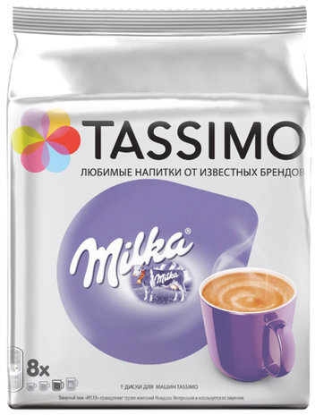 Какао в капсулах JACOBS "Milka" для кофемашин Tassimo, 8 порций, 8052280