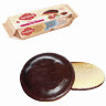 Печенье ЯШКИНО "Клубника", сдобное, с бисквитом, джемом и шоколадной глазурью, 137 г, ЯП208