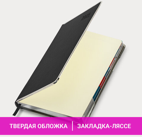 Ежедневник датированный 2025 А5 148х218 мм GALANT "Infinity Silver", под кожу, черный, 115720