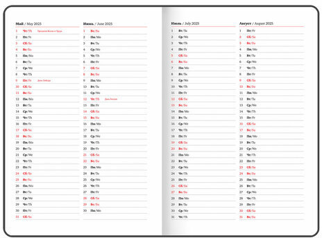 Еженедельник датированный 2025, БОЛЬШОЙ ФОРМАТ, 210х297 мм, А4, BRAUBERG "Favorite", под кожу, синий, 115941