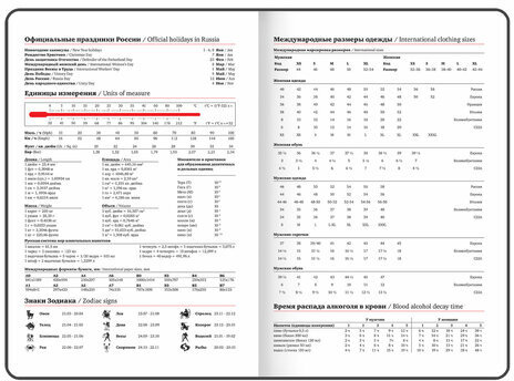 Еженедельник датированный 2025, БОЛЬШОЙ ФОРМАТ, 210х297 мм, А4, BRAUBERG "Favorite", под кожу, синий, 115941