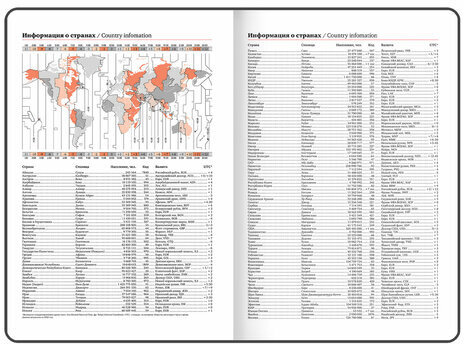 Еженедельник датированный 2025, БОЛЬШОЙ ФОРМАТ, 210х297 мм, А4, BRAUBERG "Favorite", под кожу, синий, 115941