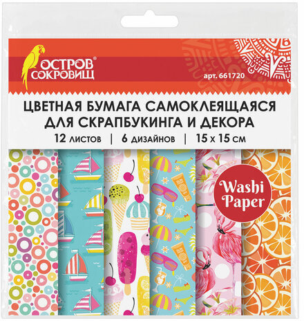 Цветная WASHI-бумага для декора "ЛЕТО", 15х15см, самоклеящаяся, 12 листов, 6 дизайнов, ОСТРОВ СОКРОВИЩ, 661720