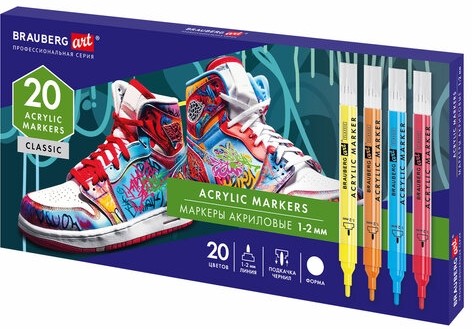 Маркеры акриловые для рисования и хобби, 20 ярких цветов, линия 1-2 мм, BRAUBERG ART CLASSIC, 152524