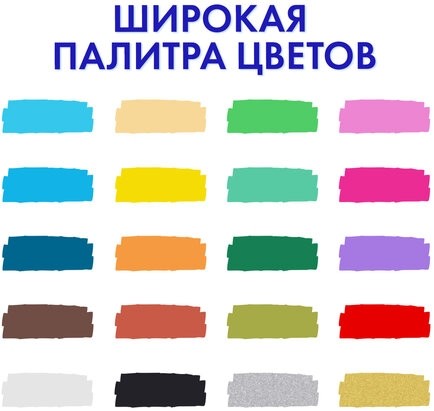 Маркеры акриловые для рисования и хобби, 20 ярких цветов, линия 1-2 мм, BRAUBERG ART CLASSIC, 152524